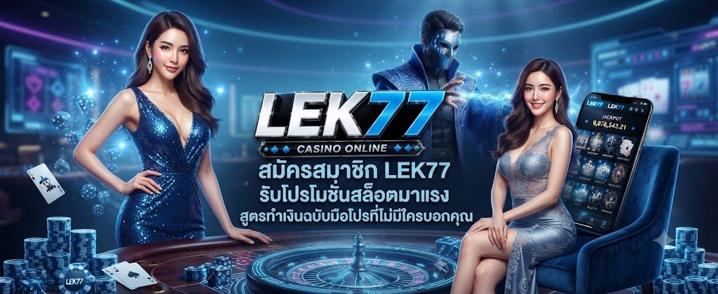 Register at LEK77 for exclusive slot promotions and pro-level winning strategies for 2026