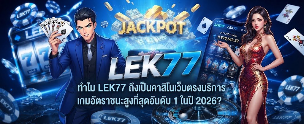 LEK77 direct web casino offering the highest win rates and top-tier service for players in 2026